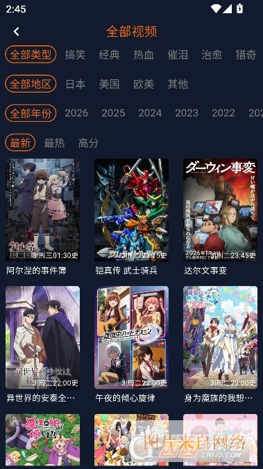 囧次元app手机版免费下载-囧次元app纯净版2026最新