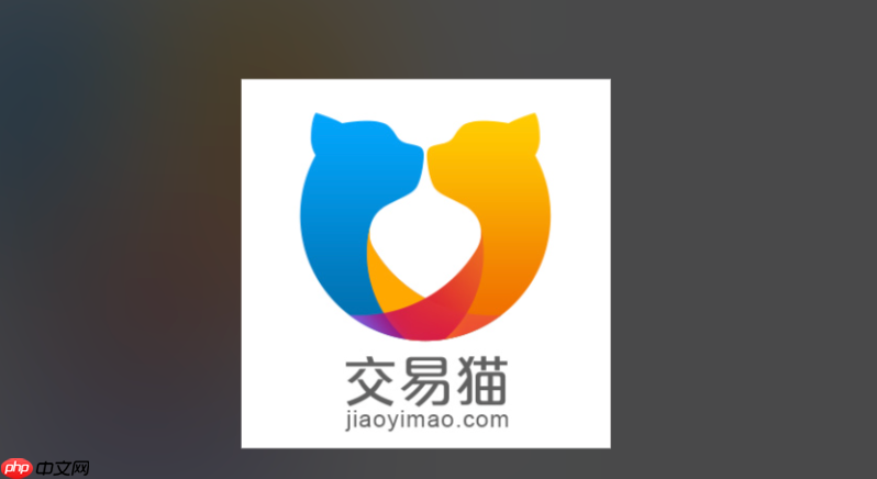 交易猫租号平台入口：https://www.jiaoyimao.com