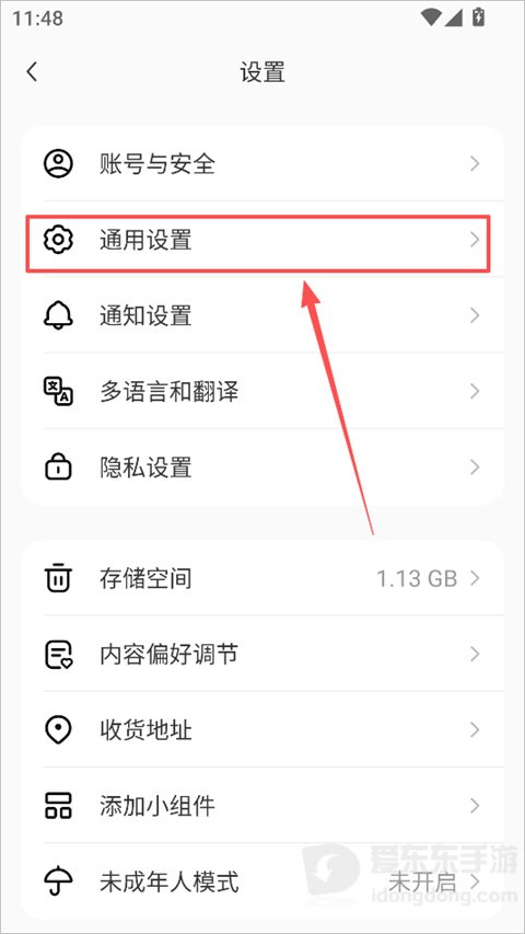 小红书如何清理缓存：释放你的小红书app空间